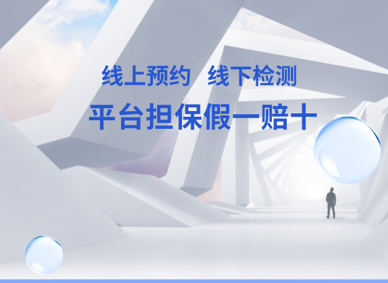 百色田东县万核亲子鉴定中心